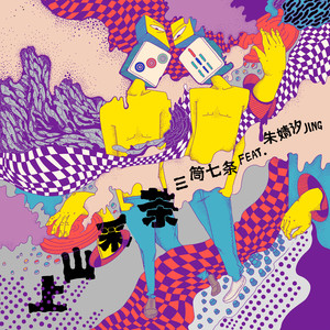 很污的视频网站
